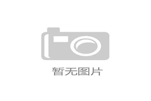谌利军家里冰箱塞满蛋白粉，邻居以为开了健身房