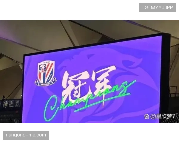 上海申花防守稳固，但进攻乏力制约领先优势扩大